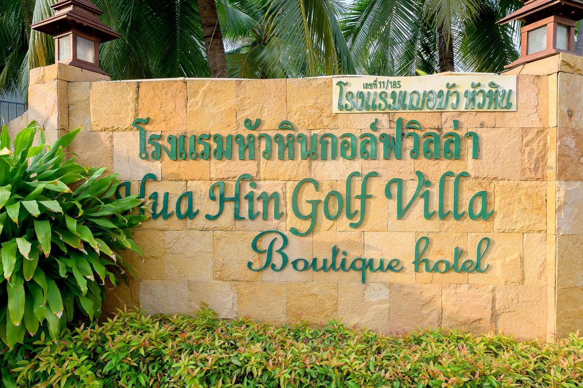 Hua Hin Golf Villa Dış mekan fotoğraf